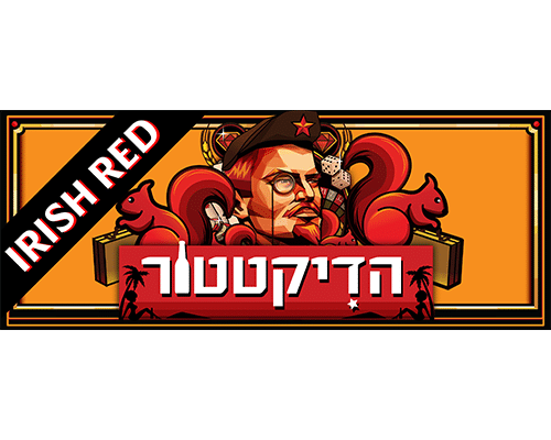 בירה הדיקטטור IRISH RED