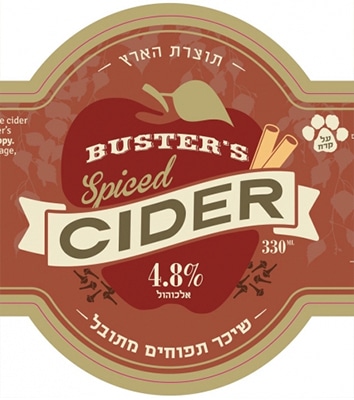 באסטרס סיידר ( ללא גלוטן ) - Buster's Cider